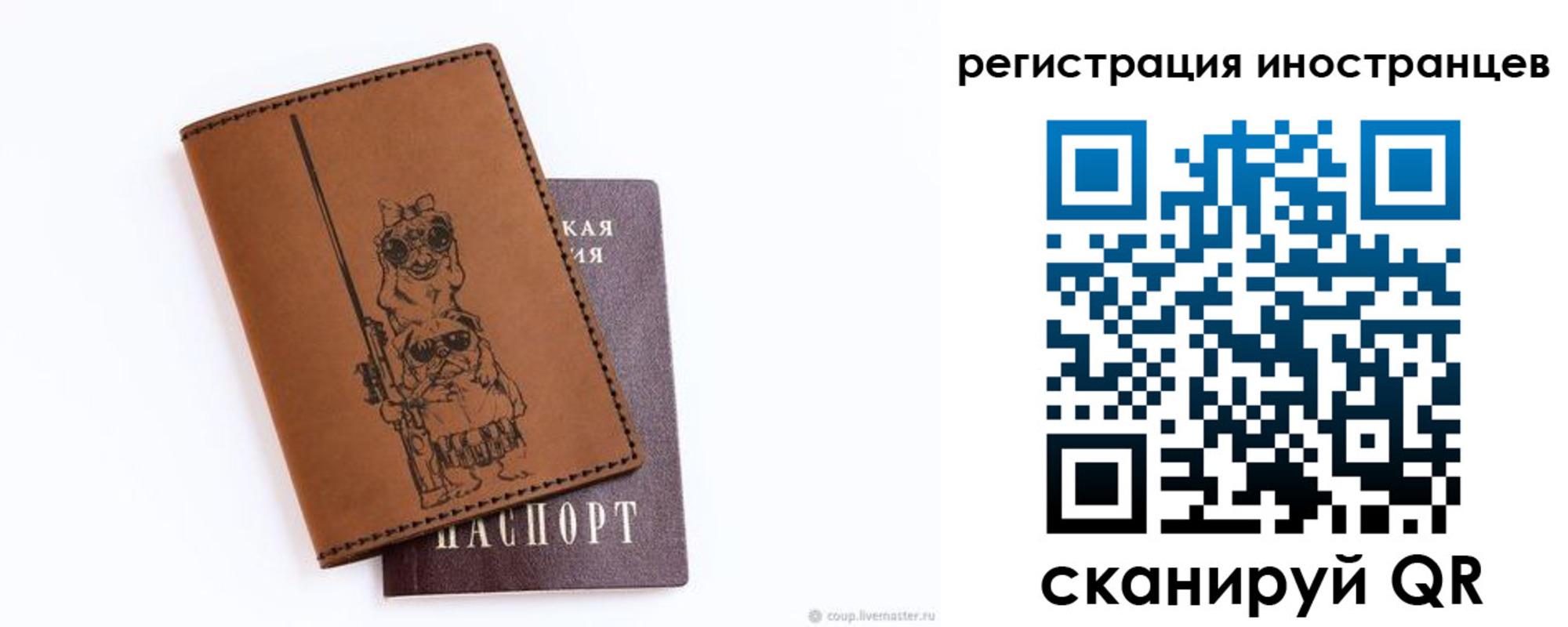 прописка гарантия в Дагестане