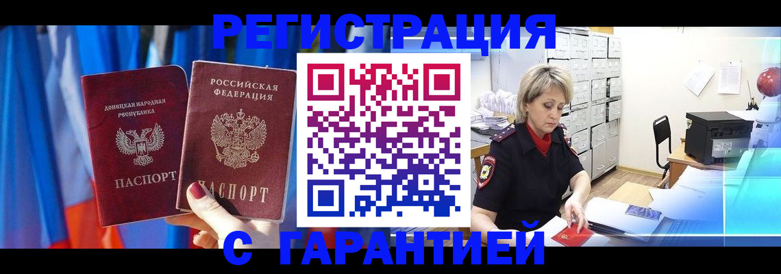 регистрация для школы в Дагестане