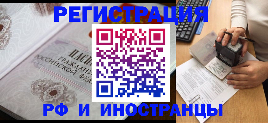 временная регистрация госуслуги в Дагестане